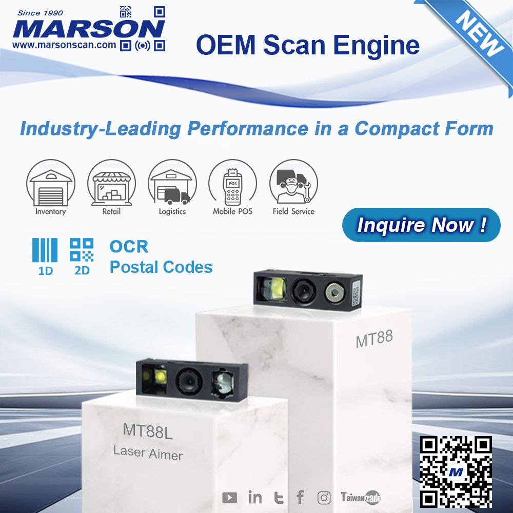 Marson release the MT88 & MT88L 2D Scan Engine_20250616